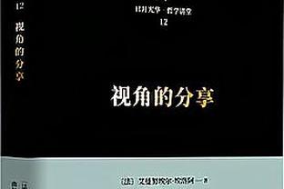 德天空记者：曼联想租借拜仁前锋特尔 但球员想留下向凯恩学习